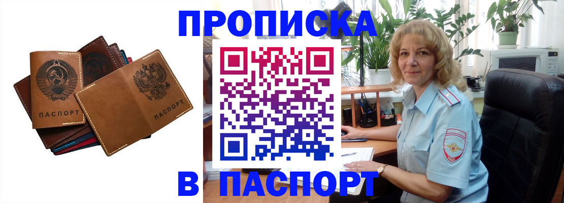 форма 3 в Красноперекопске