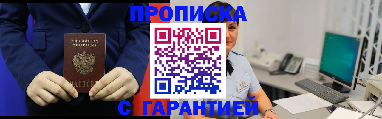 регистрация для школы в Красноперекопске